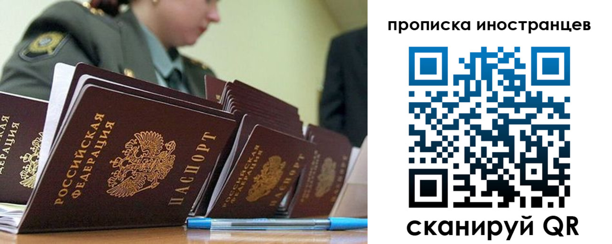 пропишу в квартире в Сергаче