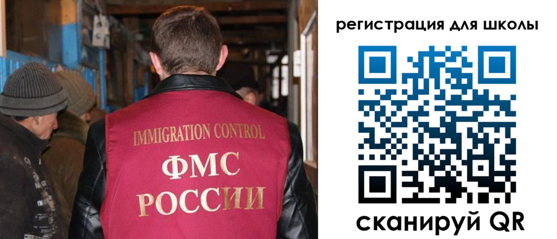 миграционный учет в Сергаче
