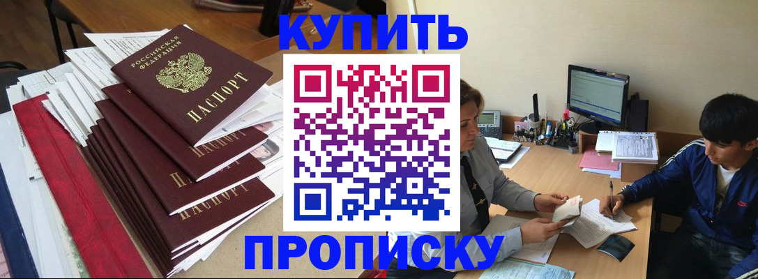 временная регистрация собственник в Сергаче
