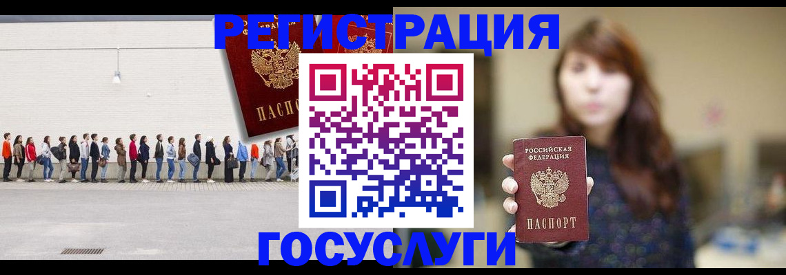 прописка поиск в Сергаче