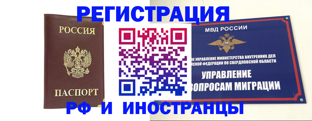 временная регистрация госуслуги в Сергаче