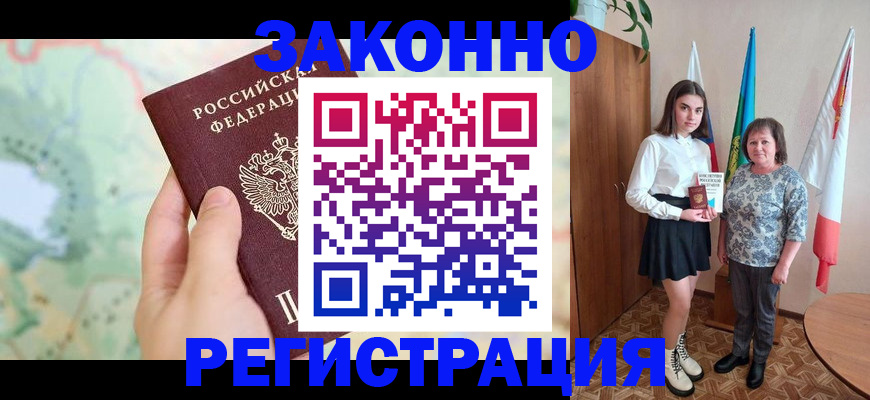 пропишу в квартире в Сергаче