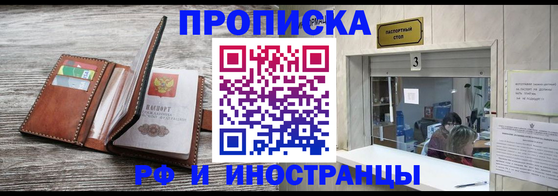 регистрация для школы в Сергаче