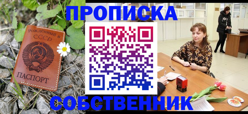 временная регистрация госуслуги в Сергаче